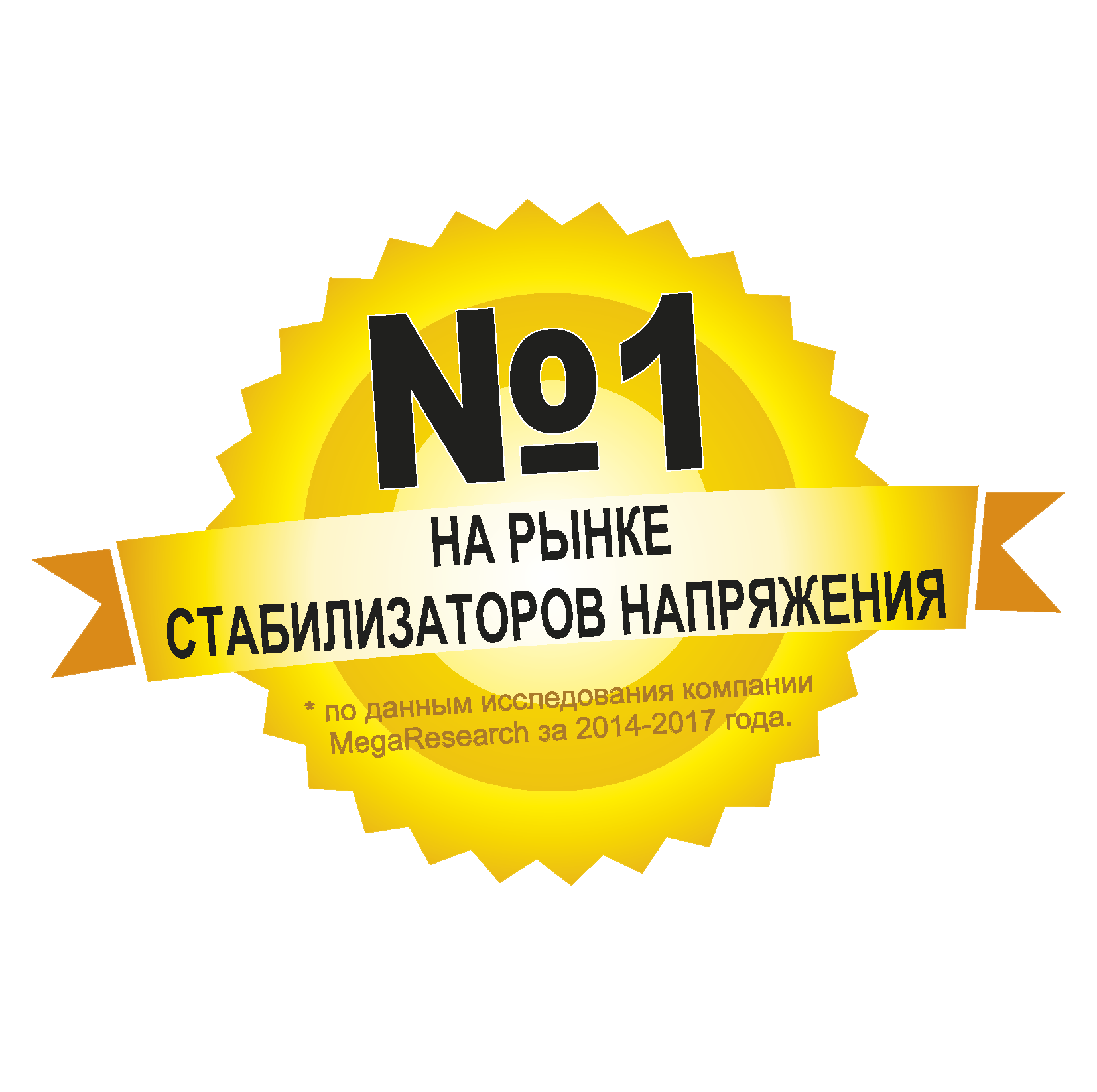 Ресанта - официальный сайт производителя сварочных аппаратов и  стабилизаторов напряжения. Resanta.ru - интернет-магазин бренда в  Стерлитамаке